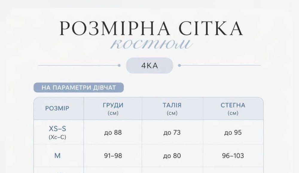 Костюм сірий (штани, шорти, топ, сорочка)
