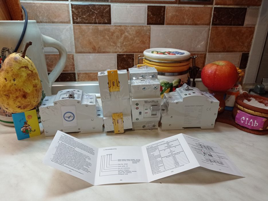 АВР 2P ManHua MES1-63NS/2P автомат ввода резерву аналог Geya G2R 63A