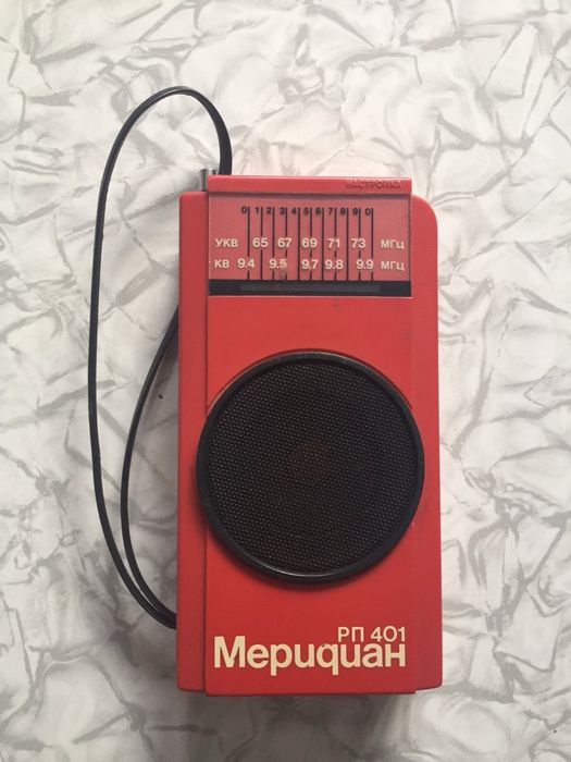 Радиоприемник СССР рабочие