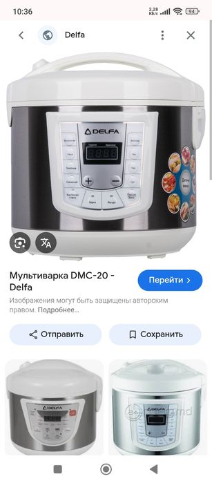 Мультиварка , йогурт. Пароварка