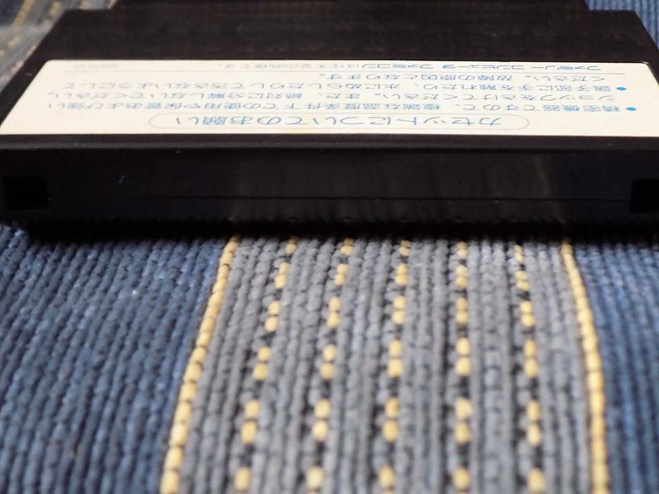 Top Gun - Tom Cruise, oryginalny kartridż na Nintendo Famicom /Pegasus