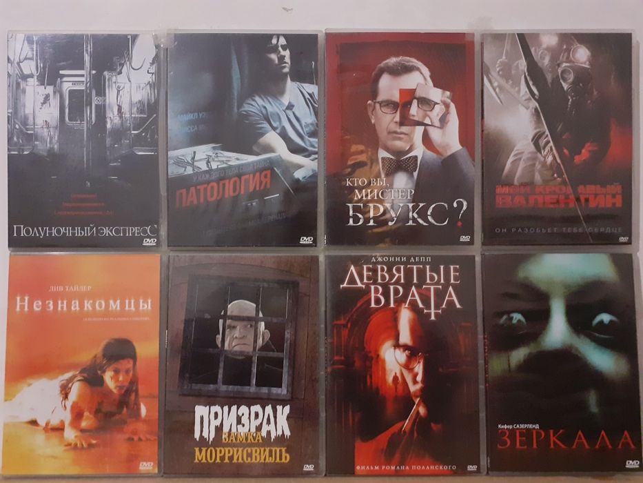DVD Для Настоящих Киноманов И Коллекционеров От "Позитив Мультимедия"