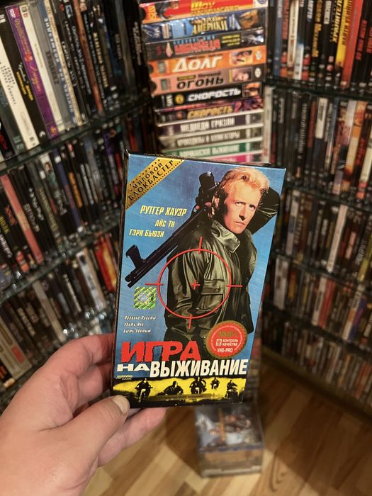 Рутгер Гауер Колекція Vhs