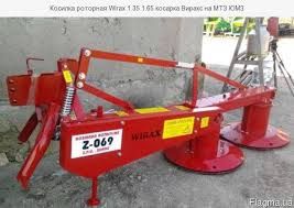 Косарка роторна, Wirax Орігінал Польща. сінокосарка роторка 1,35м