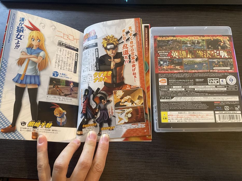 J-Stars Victory VS (JP Collectors Edition w/Victory Book) PS3 CIB