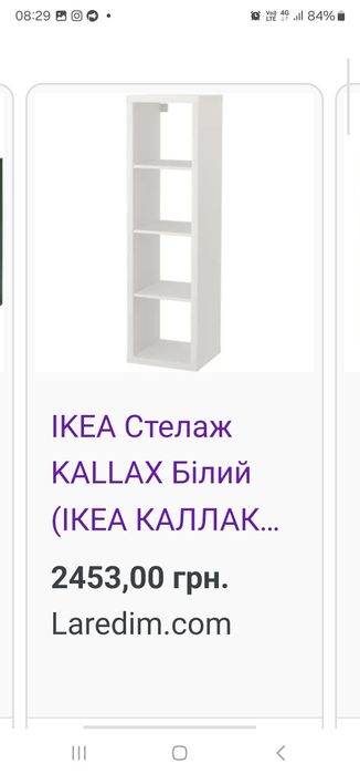 Шкаф відкритий стелаж пенал для дитячої вітальні