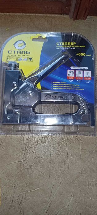 Степлер будівельний