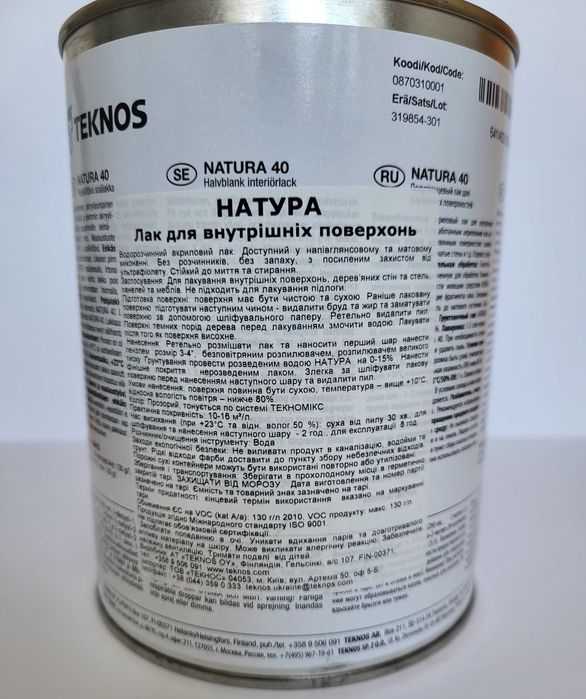 Акриловый лак Teknos Natura 40, полуглянцевый, 0,9 л