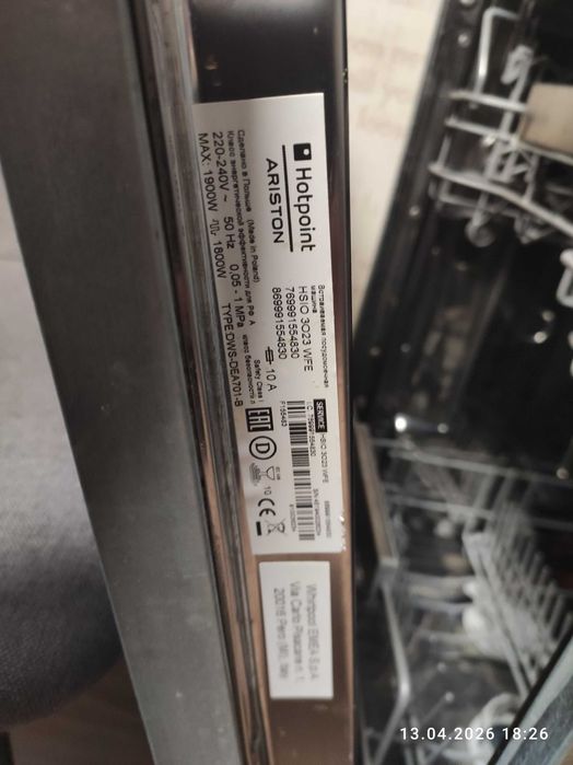 Вбудована посудомийна машина HOTPOINT ARISTON. Вживана