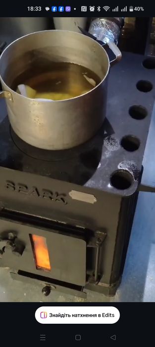 Булер'ян, булерьян, пічка,  Spark на велике приміщення
