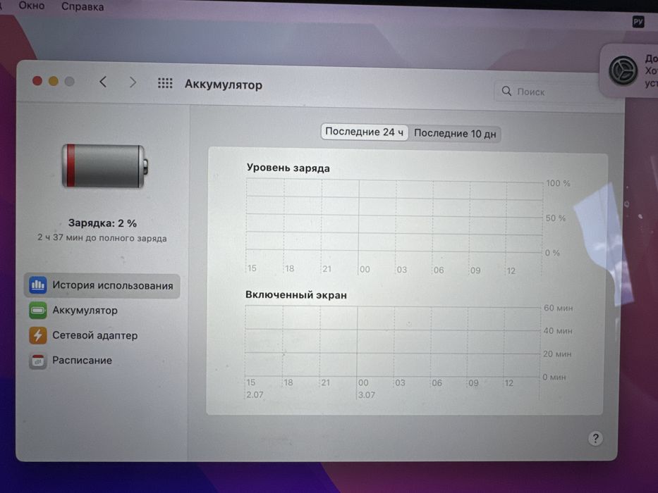 Macbook 2015 A1398, 16/256
