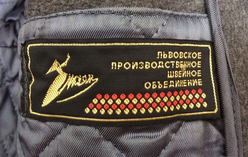 Пальто демісезонне чоловіче
