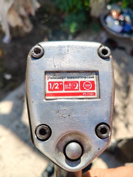 Пневмогайковерт Intertool PT-1101