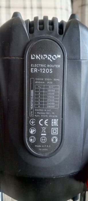 Ручний фрезер Dnipro-M ER-120S