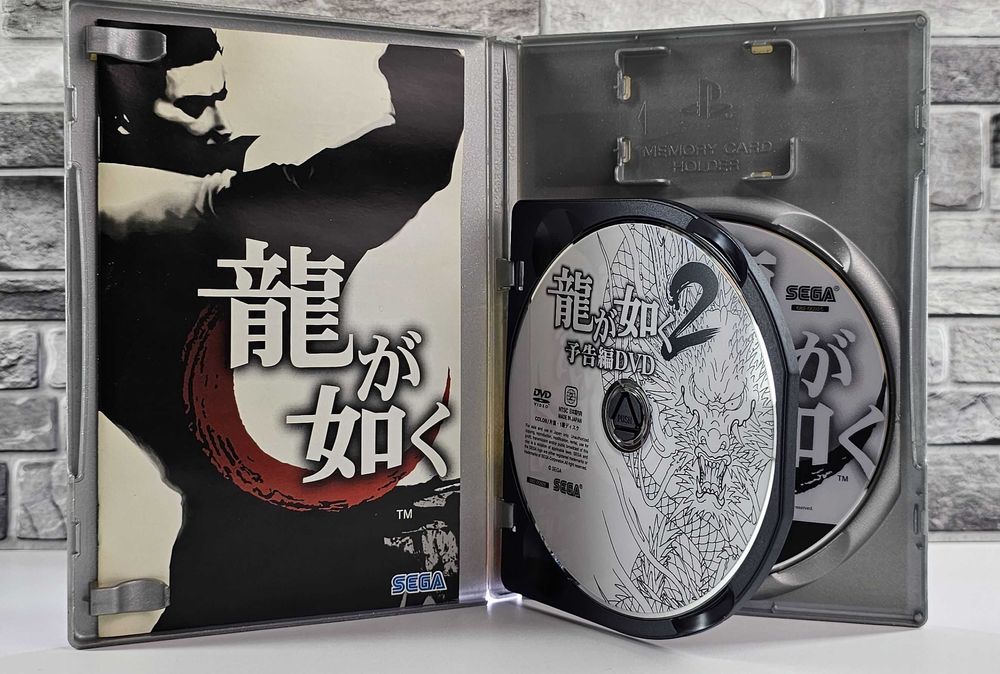 Yakuza Ryū ga Gotoku Playstation 2