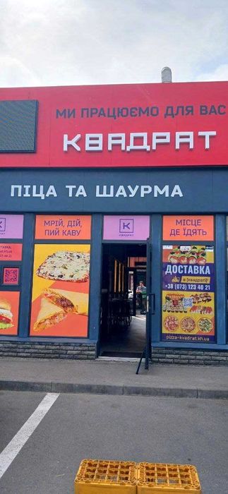 Продаж піцерії на Кінному ринку по червоній лінії Харків