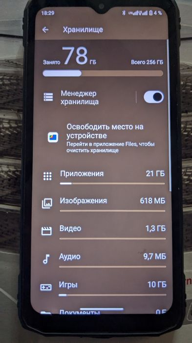 Doogee Blade10 pro 24/256 gb
