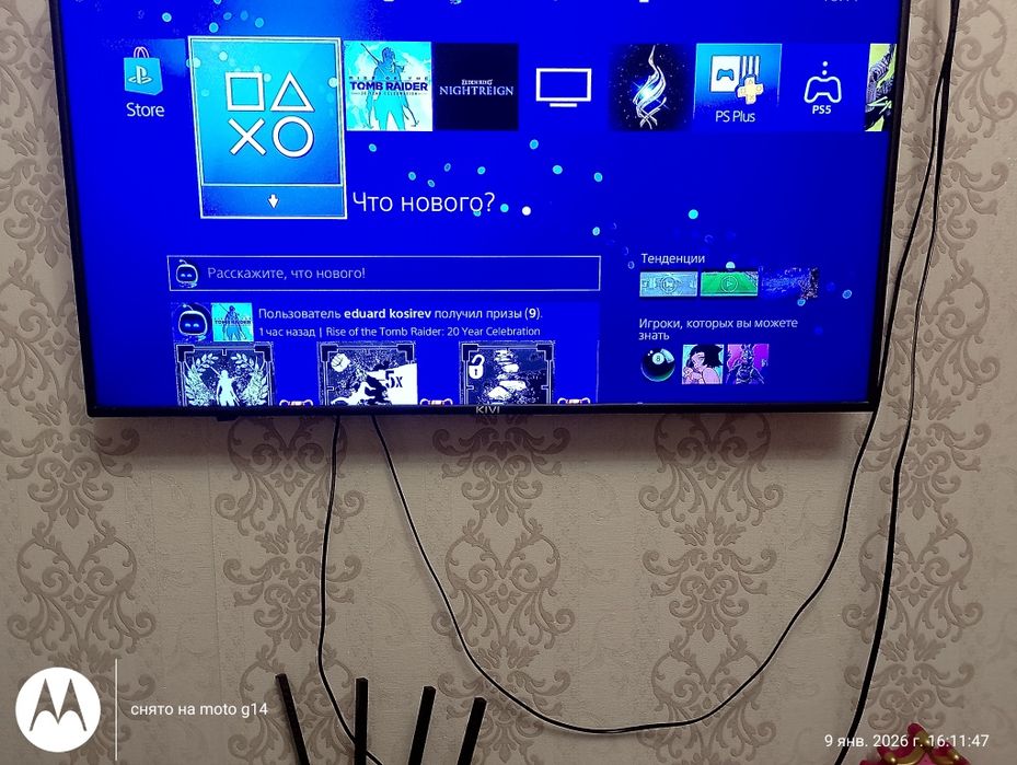 Sony PS 4 в идеальном состоянии