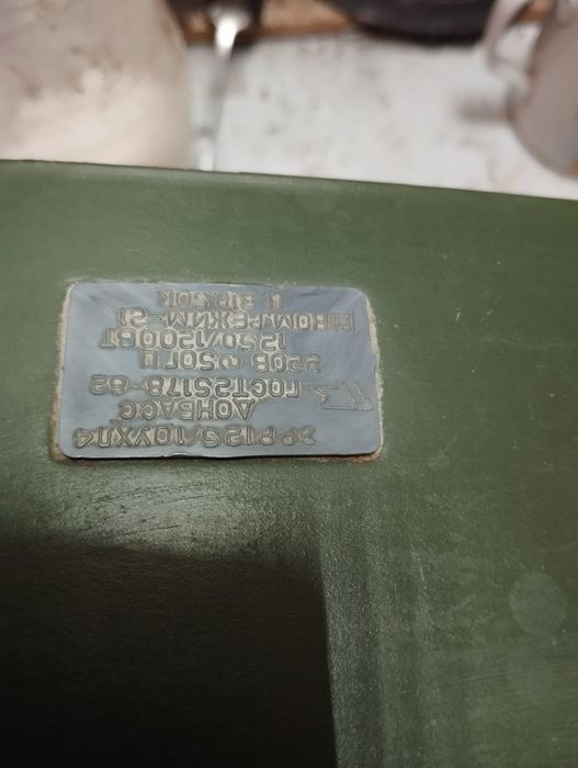 Сушка для рук електрична