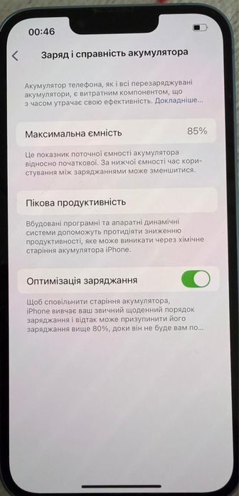 Айфон 14  в ідеальному стані