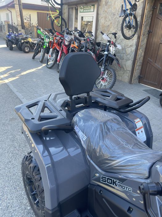 Квадроцикл SokMoto TERRA X 250cc