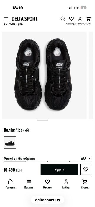 Продам кроссовки nike!