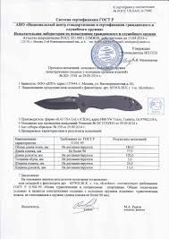 Ніж рятівника KERSHAW BARRICADE 8650ST SERRATED SpeedSafe,склобій,стропоріз,edc, складний ніж для щоденного використання, яскраві накладки