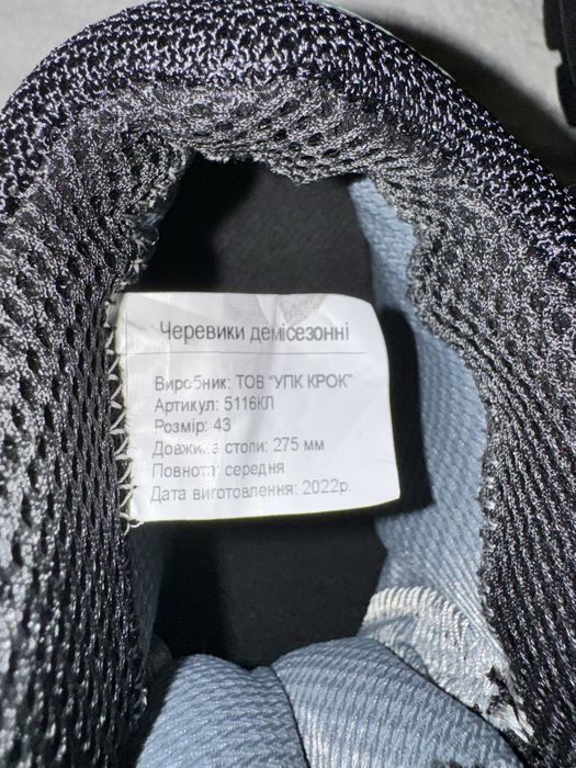 Берці чоловічі черевики демісезонні