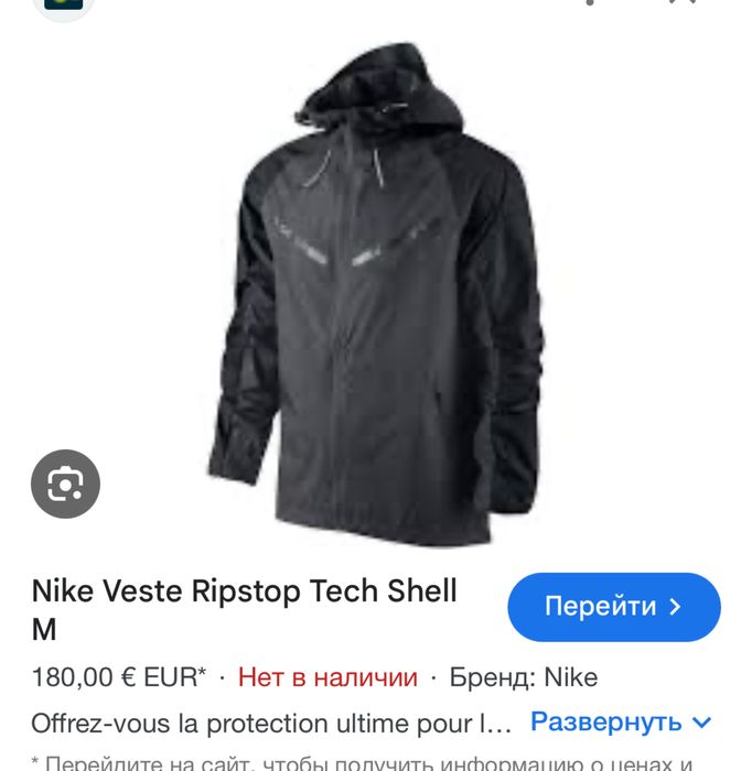 Куртка ветровка Nike tech fleece nike running L