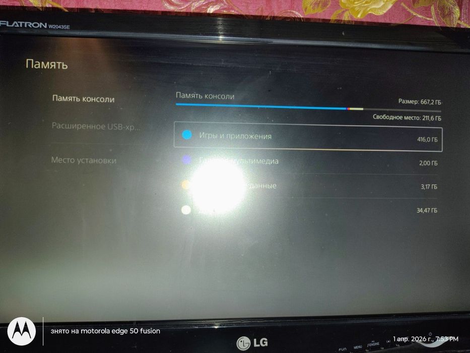 PS 5 fat digital edition