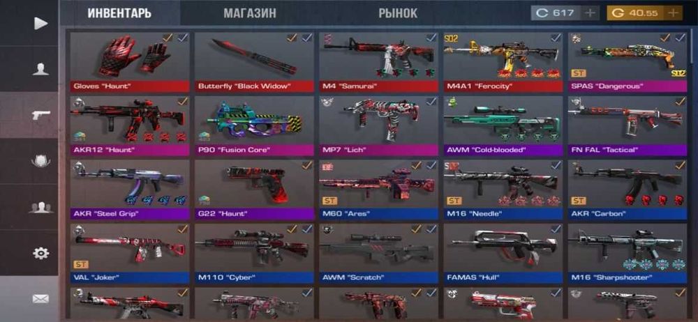 Аккаунт стандофф