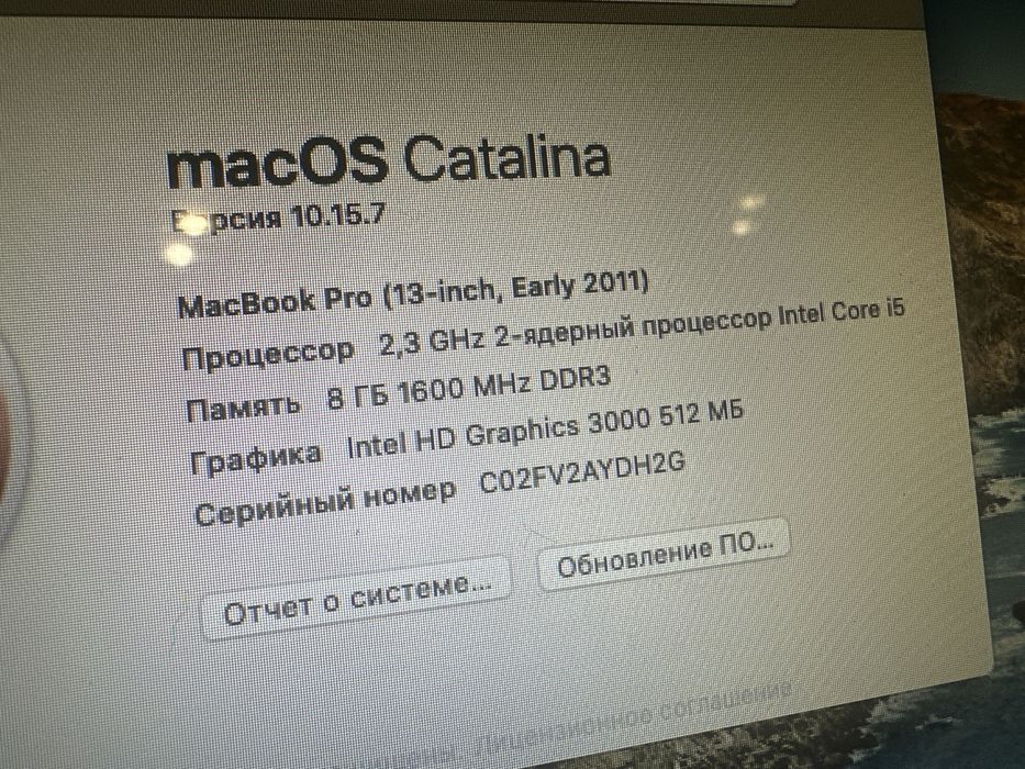 Продам Macbook a1278  /i5/8 ОЗУ/512 SSD/