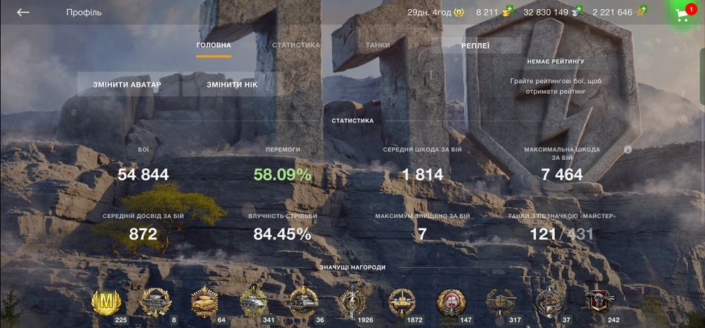 Wot blitz акаунт