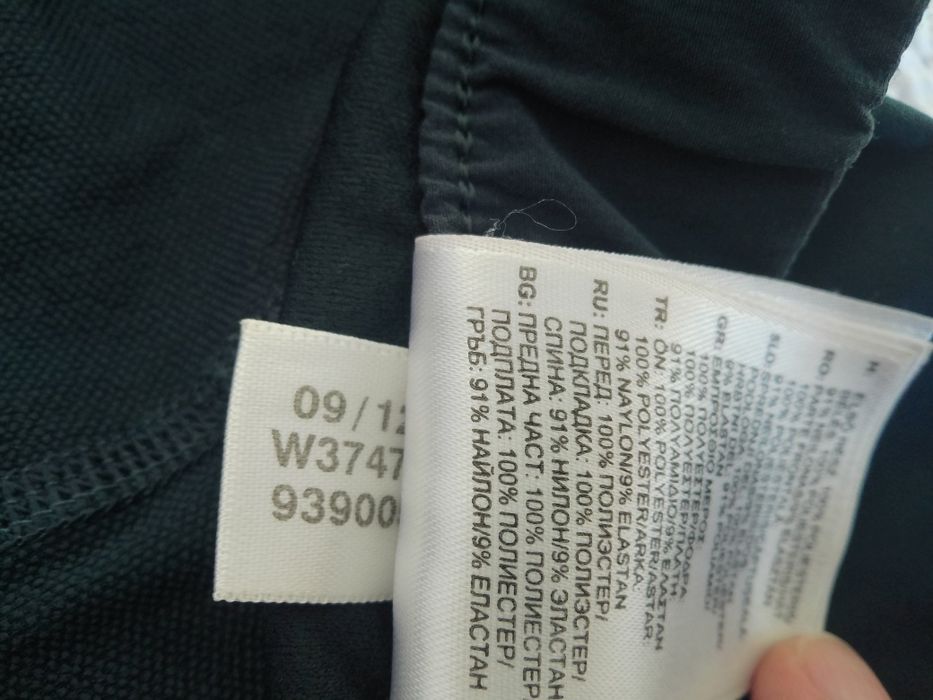 Adidas Adizero Climaproof spodnie sportowe treningowe jogging biegowe