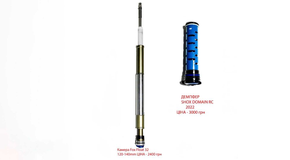 Демпфери Rock Shox Reba totem revelation,камери Fox RockShox