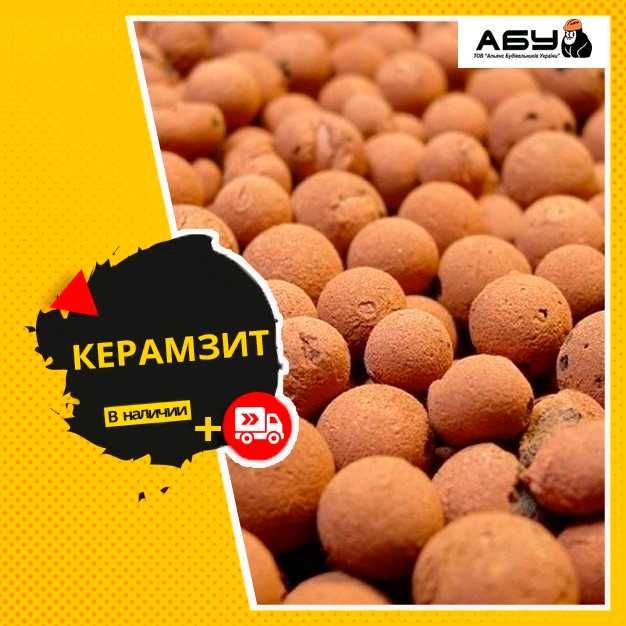 Пісок річковий, яружний пісок, Пісок карʼєрний, Песок митий, щебень