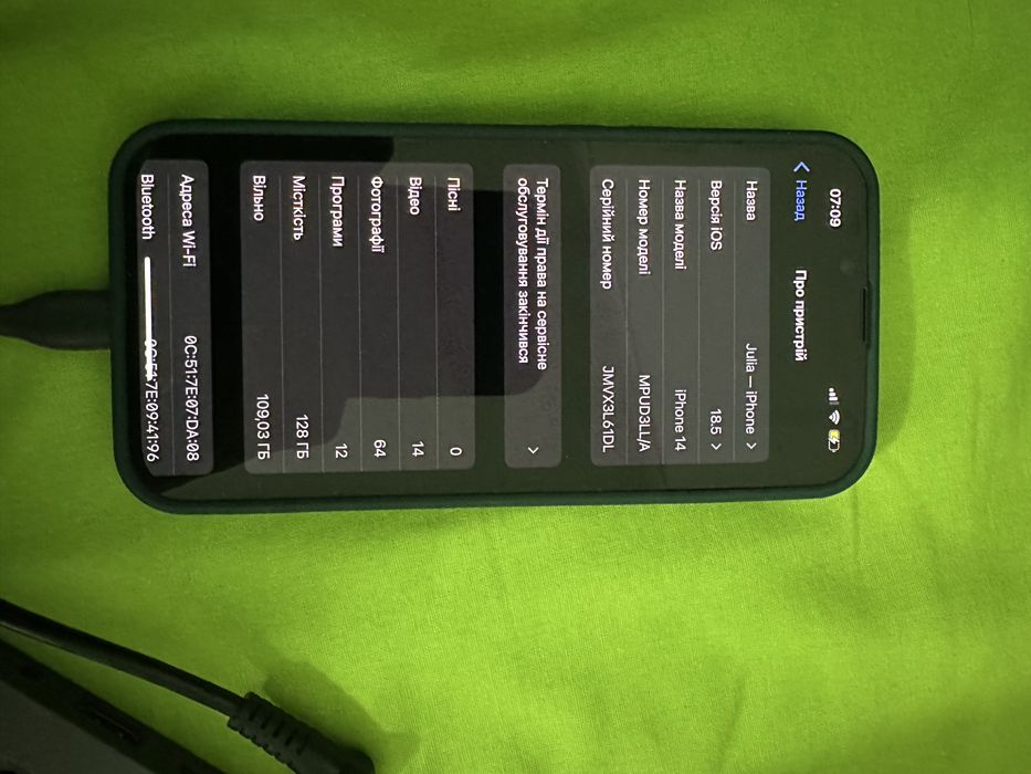 Iphone 14 128gb не звонит байпас