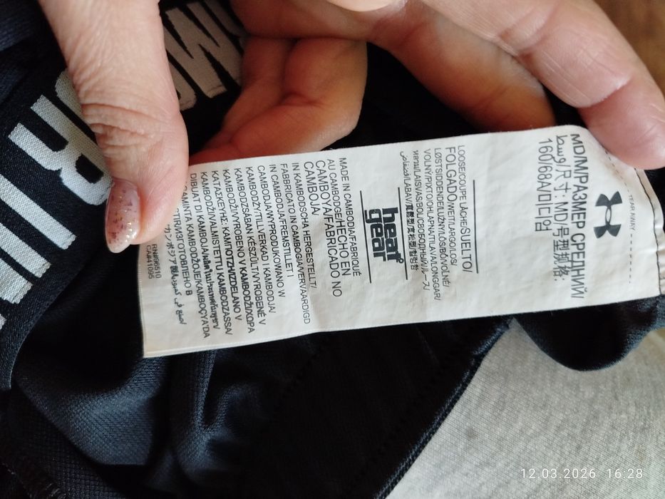Spodenki damskie sportowe Under Armour