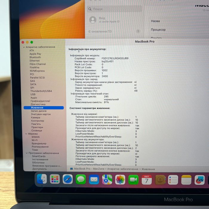 MacBook Pro 13 2020 (M1/8gb/256ssd) Гарантія