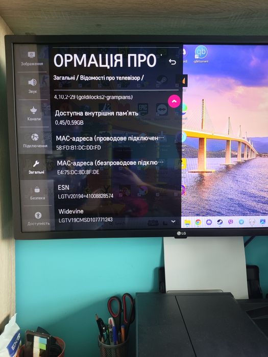Телевізор lg 32 дюйма Full HD 32LM6300PLA