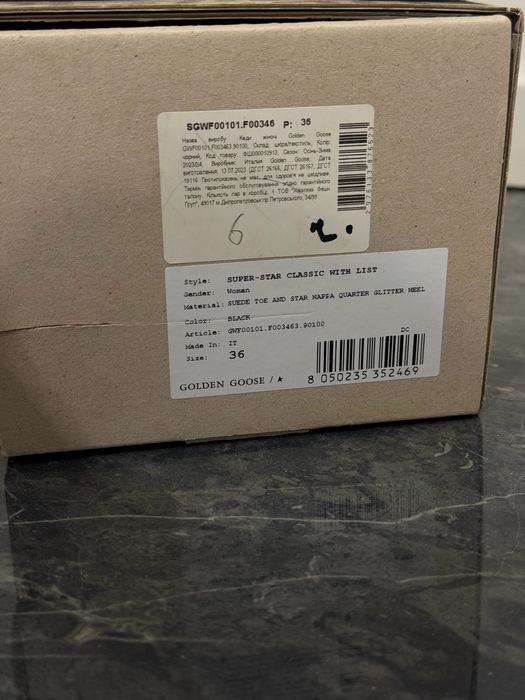 ОРИГИНАЛ Golden Goose Super-star