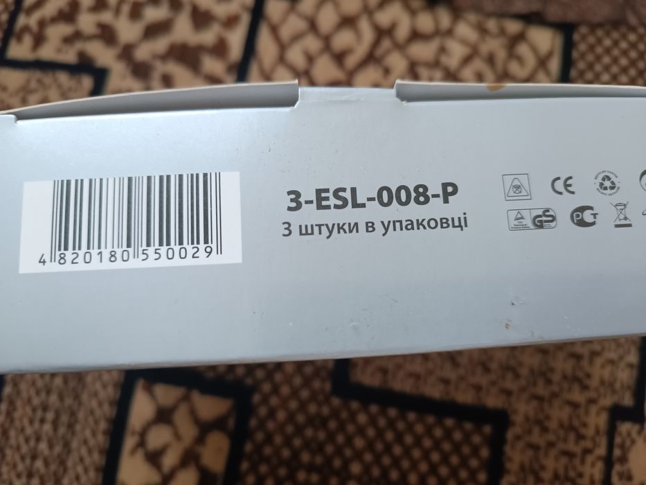 Лампочка економ Е14 цоколь