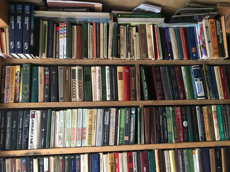 Книги из библиотеки