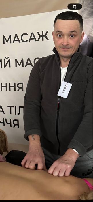 Массаж Днепр | Массаж спины и шеи | Выезд на дом | Массажист