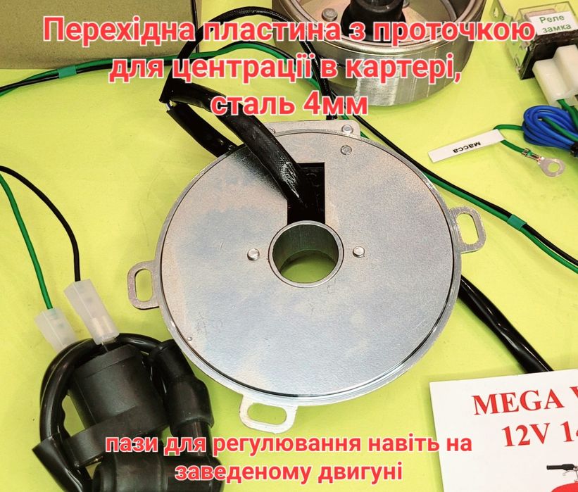 CDI Jawa 350 БСЗ Ява  Зажигание, запалювання  VAPE