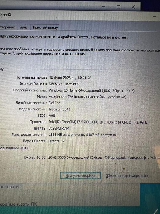 Ноутбук Dell 15.6