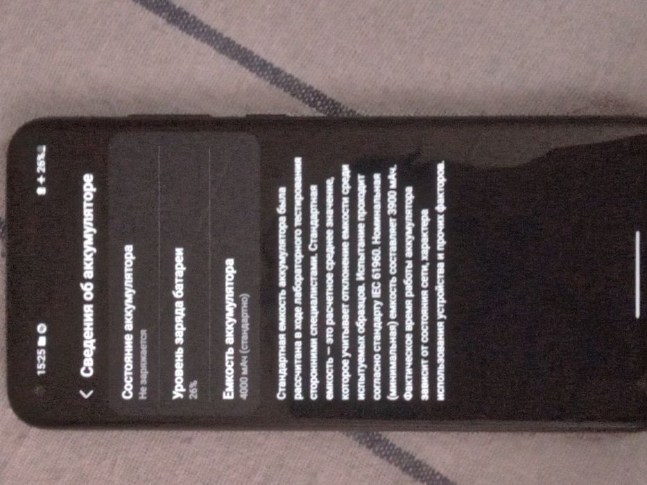 Samsung galaxy a11