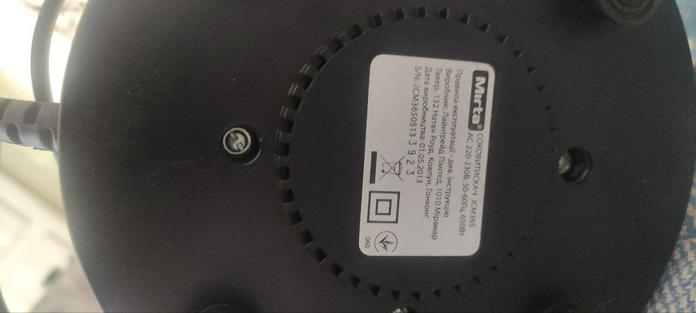 Продам соковыжималку Mirta JCM365