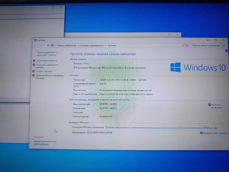 Мощний комп'ютер за невеликі гроші.