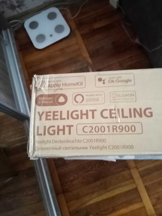 Розумний світильнік Yeelight Ceiling Light C2001R900